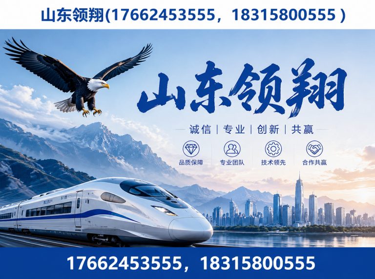 阿拉善土工材料展示图