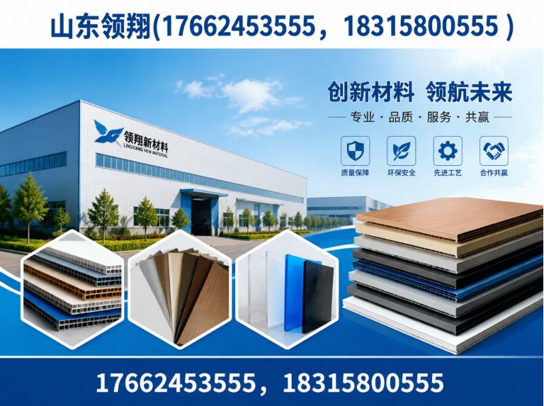 阿拉善山东领翔新材料展示图