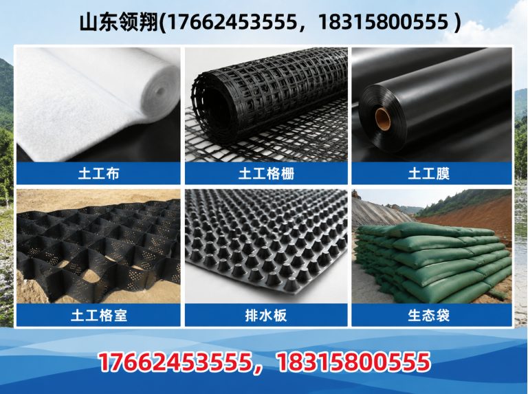 阿拉善土工格栅展示图